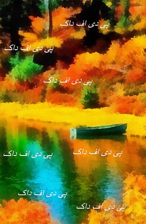تصویر زمینه زیبا zip چهار تصویر نقاشی رنگ روغن طبیعت پاییزی