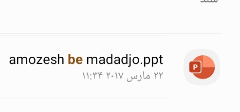 تحقیق درباره پروتکل آموزش سلامت به مددجو